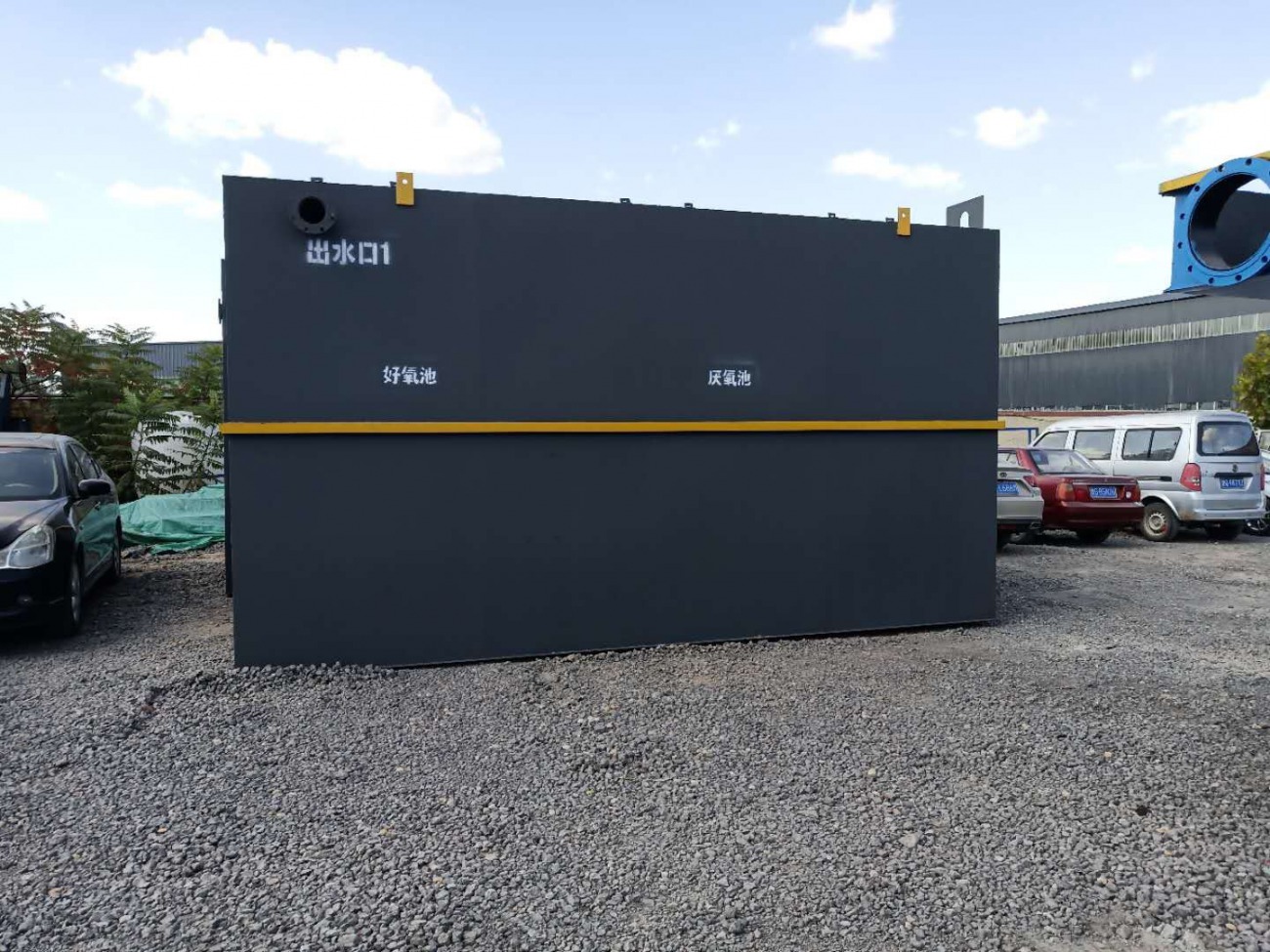 醫(yī)療污水處理方法推薦，處理原則是什么？