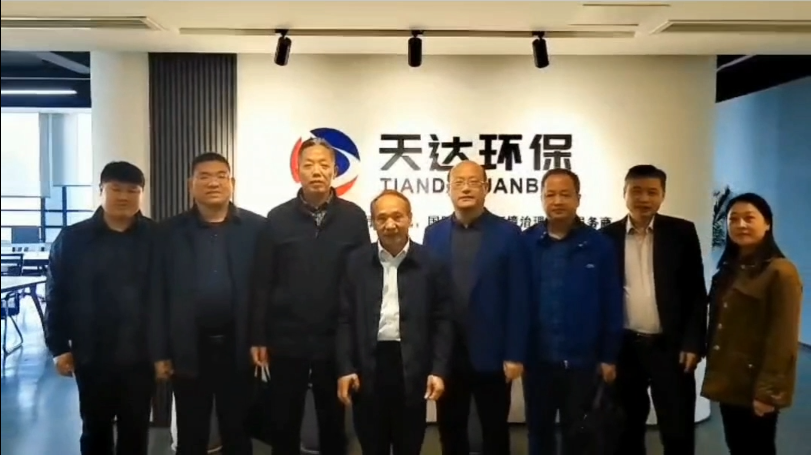 安徽省淮北市相山區(qū)政協(xié)主席趙德華一行領(lǐng)導(dǎo)蒞臨天達(dá)環(huán)?？疾旖涣?></div>
                        <div   id=